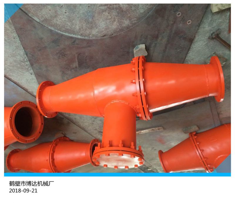 煤矿管路排渣器使用请认准鹤壁博达厂家