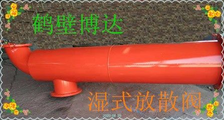 鹤壁博达湿式放散装置订单不断