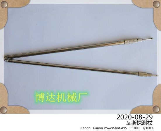 鹤壁博达瓦斯探测仗得可信度