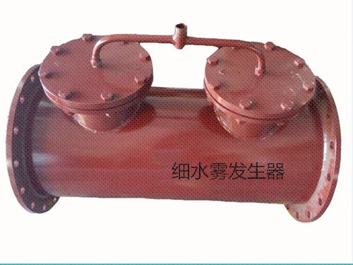 你信我的细水雾发生器在矿上都效果很好