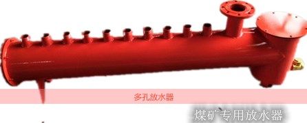 选择合适的多孔排渣放水器让你减少烦恼