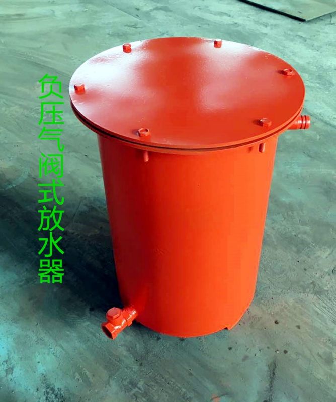 入手可视化负压放水器的是质量