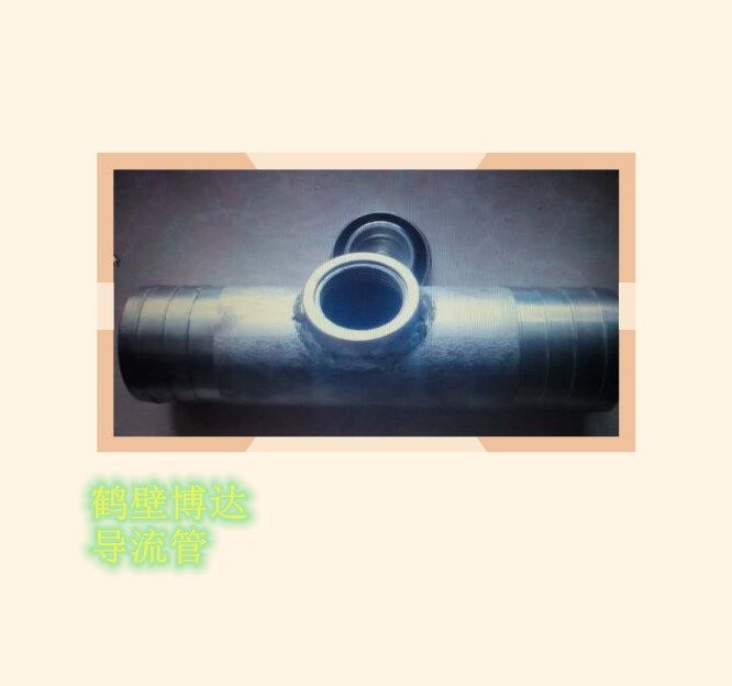 DLG导流管品质+1