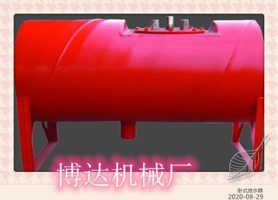 卧式排渣放水器可定制生产