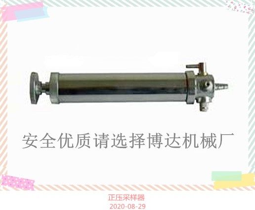 好物推荐-鹤壁博达矿用多种采样器